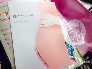 名古屋市配布の母子手帳との連携産後ケア推奨活動